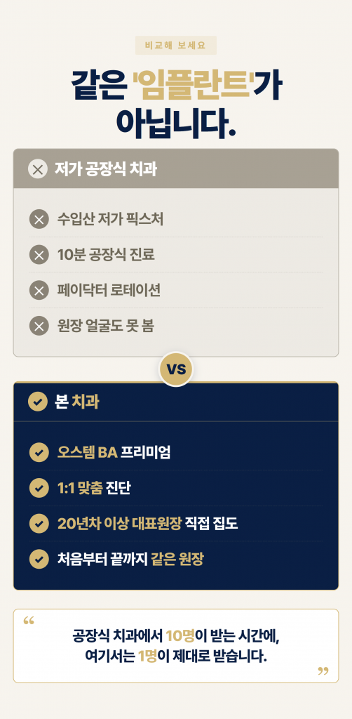 s05 compare 1