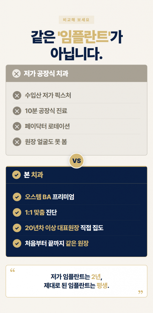 s05 compare 3