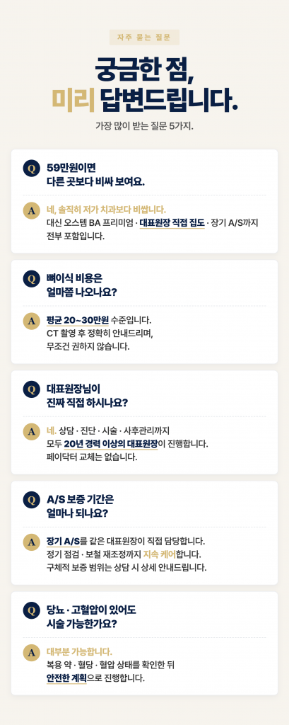 s10 faq 1