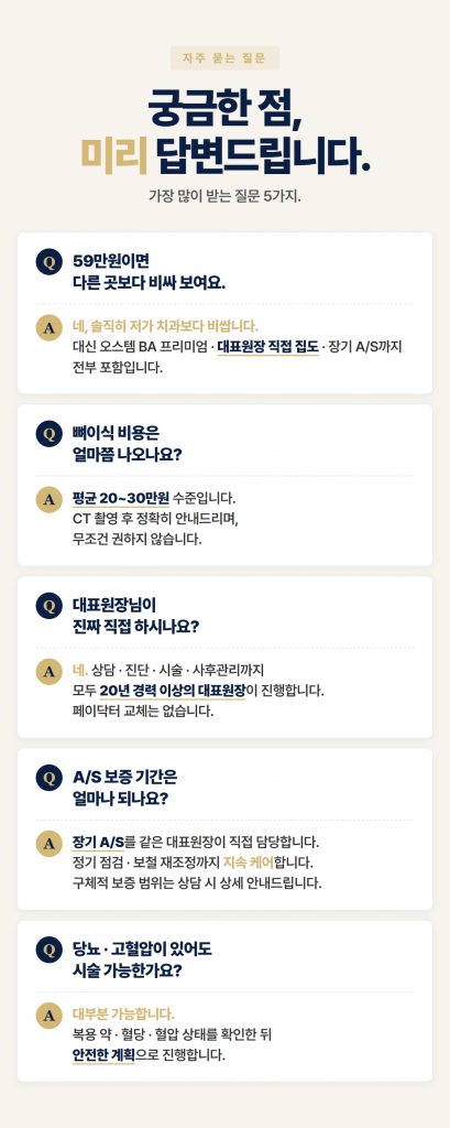 s10 faq 4
